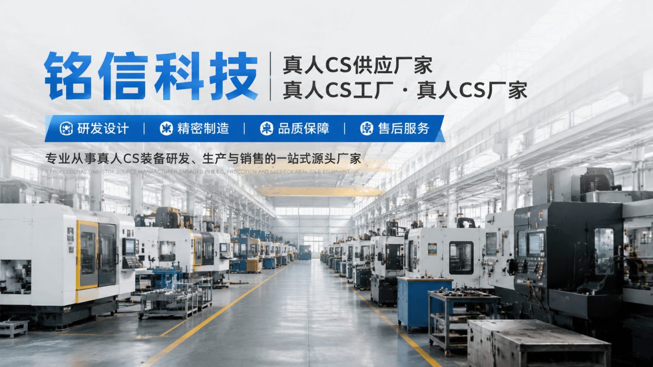 临沧为对抗训练场提供整套方案